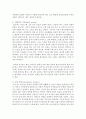 인간 행동과 사회환경에서 엘리스의 ABCDE를 알고 구체적인 예시를 들어 서술하세요 4페이지