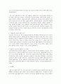 인간 행동과 사회환경에서 엘리스의 ABCDE를 알고 구체적인 예시를 들어 서술하세요 5페이지