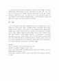 인간 행동과 사회환경에서 엘리스의 ABCDE를 알고 구체적인 예시를 들어 서술하세요 6페이지