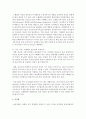 국내 외 프랑스 미국 핀란드 캐나다 일본 등의 보육정책을 조사하여 비교분석하시오 5페이지