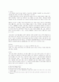 [동서협진과 CASE] 급성뇌경색으로 입원하였으나 폐렴으로 인한 증상이 호전  재발을  4페이지