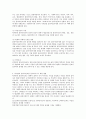 비자발적 클라이언트를 동기화 시키기 위한 방법을 서술하시오 4페이지