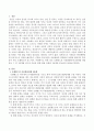 로웬필드의 아동발달단계 6단계를 설명하고 그 중 1단계를 리드의 미술을 통한 발달 단계의 1단계와 비교 설명하시오 2페이지