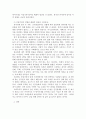 사회복지실천기술론)정신역동모델의 방어기제 중 자신의 과거 모습과 유사한 유형을 찾아서 육하원칙에 입각해서 기술한 후 그런 방어기제를 어떻게 극복할 수 있었는지(극복하지 못했다면 왜 그러한지) 기술해 봅시 4페이지