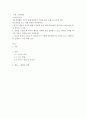 유아음악교육)자유선택활동 시간의 음률영역에서 나타난 유아 또래 간 교수의 의미 2페이지
