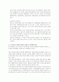 사회복지정책론)우리나라 사회복지정책 중 자신이 관심을 가지고 있는 분야를 선택하여 사회복지현황조사 하고 외국의 사회복지와 비교분석 자신의 의견을 토대로 우리나라 사회복지정책의 문제점과 개선방향을 제시 5페이지