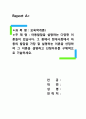 보육학개론)아동발달을 설명하는 다양한 이론들이 있습니다 그 중에서 현대사회에서 아동의 발달을 가장 잘 설명하는 이론을 선정하여 그 이론을 설명하고 선정이유를 구체적으로 기술하세요 1페이지