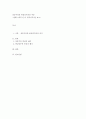 사회학개론)지정된 영화를 보고 사회를 바라보는 두 가지 시각(실증주의와 반실증주의)을 활용해서 그 영화를 해석해 보시오 매직 인더 문라이트 2014 우디앨런 감독 2페이지