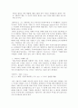 [인문과학] 재무관리)투자의사결정 기준으로 기대수익 극대화와 기대효용 극대화를 비교해 보고 어떤 기준을 사용하는 것이 합리적인지 그 이유에 대해 본인의 견해를 논리적으로 서술하시오 4페이지