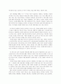 사회복지법제)우리나라 사회 복지 급여 수급권의 취약성에 대해 기술하고 자신의 견해를 작성하시오 5페이지