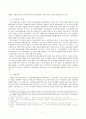 일본군 성노예 문제의 과거와 현재 그리고 미래 7페이지