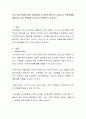 최근 아동 학대에 대한 사회문제가 심각하게 대두되고 있습니다 아동학대를 예방하기 위한 전략들을 2가지 이상 제안하고 논하시오 2페이지