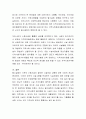 장애인 탈시설화의 장단점과 만약 실행한다면 어려운 점과 해결방안을 서술하시오 5페이지