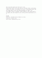 해결중심 단기가족치료에 대해서 설명하시오 5페이지