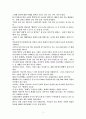 영화 세실 비 데밀 감독의  십계 the ten commandments 감상평 2페이지