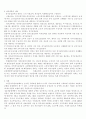 노인장기요양보험제도의 장단점을 서술하고 개선방안을 제시하시오 2페이지