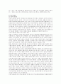 헌법상 생존권의 법적효력을 프로그램 규정설과 법적 권리설로 구분하여 설명하시오 2페이지