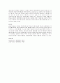 헌법상 생존권의 법적효력을 프로그램 규정설과 법적 권리설로 구분하여 설명하시오 4페이지