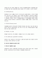 [장애인과 자립복지] 장애인복지 패러다임의 변화 자립복지의 개념과 이념 장애인 자립복지의 역사 및 서비스 우리나라 자립복지 실태 및 전망 10페이지