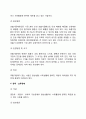 [내부기관장애] 내부신체기관장애(신장장애 심장장애 간장애 호흡기장애 장루요루장애 간질장애) 7페이지