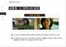 히키코모리란은둔형 외톨이로스타임라이프 김씨표류기히키코모리와 오타쿠니트족 코쿤족 15페이지