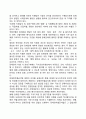 장애인복지와 관련된 법률(장애인복지법 장애인 등에 대한 특수교육법 장애인 차별금지 및 권리구제에 관한 법률 장애인 고용촉진 및 직업재활법률 장애인노인임산부 등의 편의증진보장에 관한 법률) 4페이지