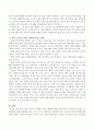 한국노인의 은퇴가 사회에 미치는 영향을 설명하시오 3페이지