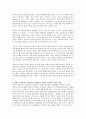 경험적 가족치료의 치료목표 과정과 치료자 역할에 대해 설명하고 경험적 가족치료가 필요하다고 생각하는 사례가 무엇인지 자신의 생각을 서술하시오 3페이지