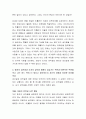 맹자의 성선설과 순자의 성악설 중에서 공감가는 부분과 비판적인 부분을 적고 나는 어느 쪽이 더 맞다고 생각하는지 자신의 경험과 타당한 이유를 작성하시오 2페이지