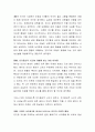 맹자의 성선설과 순자의 성악설 중에서 공감가는 부분과 비판적인 부분을 적고 나는 어느 쪽이 더 맞다고 생각하는지 자신의 경험과 타당한 이유를 작성하시오 3페이지
