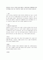아동복지의 개념 및 목적에 대해 설명하고 아동권리에서 생활환경에 대한 부모역할을 4가지 이상 구체적으로 기술한 다음 자신의 생각을 기술하시오 2페이지
