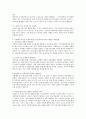 최근 지역사회 내에서 이슈가 되었던 다양한 문제 중 하나를 제시하고 지역사회실천기술을 활용한 해결방법을 제시하시오 4페이지