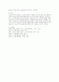 최근 지역사회 내에서 이슈가 되었던 다양한 문제 중 하나를 제시하고 지역사회실천기술을 활용한 해결방법을 제시하시오 5페이지