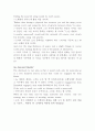 reading explorer 4 10b Target Earth 해석 7페이지