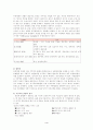 [성인간호학 실습] 신경외과 병동 - Subarachnoid hemorrhage(SAH) 지주막하 출혈 4페이지