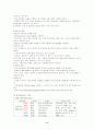[성인간호학 실습] 신경외과 병동 - Subarachnoid hemorrhage(SAH) 지주막하 출혈 8페이지