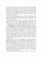 [지역사회보건간호학] 국내외 보건의료정책변화 4페이지