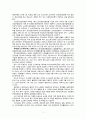 [지역사회보건간호학] 국내외 보건의료정책변화 5페이지