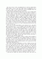 [정신 간호학 영화 감상문] 정신역동 사례연구 ‘A Beautiful Mind (뷰티폴 마인드) 2페이지