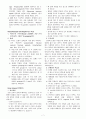 소아 병동 체크리스트 - 51병동 실습 내용 Checklist - 정상아동의 성장발달 사정 7페이지