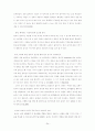 요리활동이 유아의 편식개선에 미치는 효과 분석 27페이지