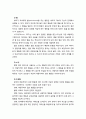 자녀의 잘못된 행동을 변화시키기 위한 전략들을 소개하고 그 전략 중 한 가지를 사례를 들어 설명하시오 4페이지