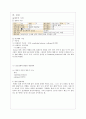 대구의료원정신 7페이지