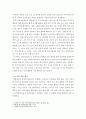 사회복지실천론- 사회복지기관을 선정하여 그 기관에서 하는 사업을 개별 집단 가족 지역사회차원의 접근으로 분류해보고 기관 사업의 평가를 제시하시오 3페이지