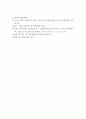 사회복지실천론- 사회복지기관을 선정하여 그 기관에서 하는 사업을 개별 집단 가족 지역사회차원의 접근으로 분류해보고 기관 사업의 평가를 제시하시오 6페이지