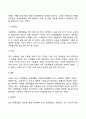 지역사회중심재활 4페이지