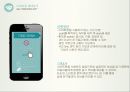 스마트폰 중독 예방스마트폰 보급율컨텐츠 중독SNS APP페이스북 트위터 SNS스마트폰 내려놓기 17페이지