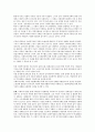사회복지정책이 경제성장을 저해한다고 보는 주장에 대해 본인의 의견을 제시하시오 (경제성장 저해 주장, 본인의 생각) 2페이지