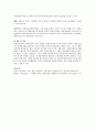 사회복지정책이 경제성장을 저해한다고 보는 주장에 대해 본인의 의견을 제시하시오 (경제성장 저해 주장, 본인의 생각) 3페이지