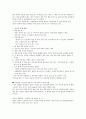 글쓰기로 부업하라- 독후감 2페이지